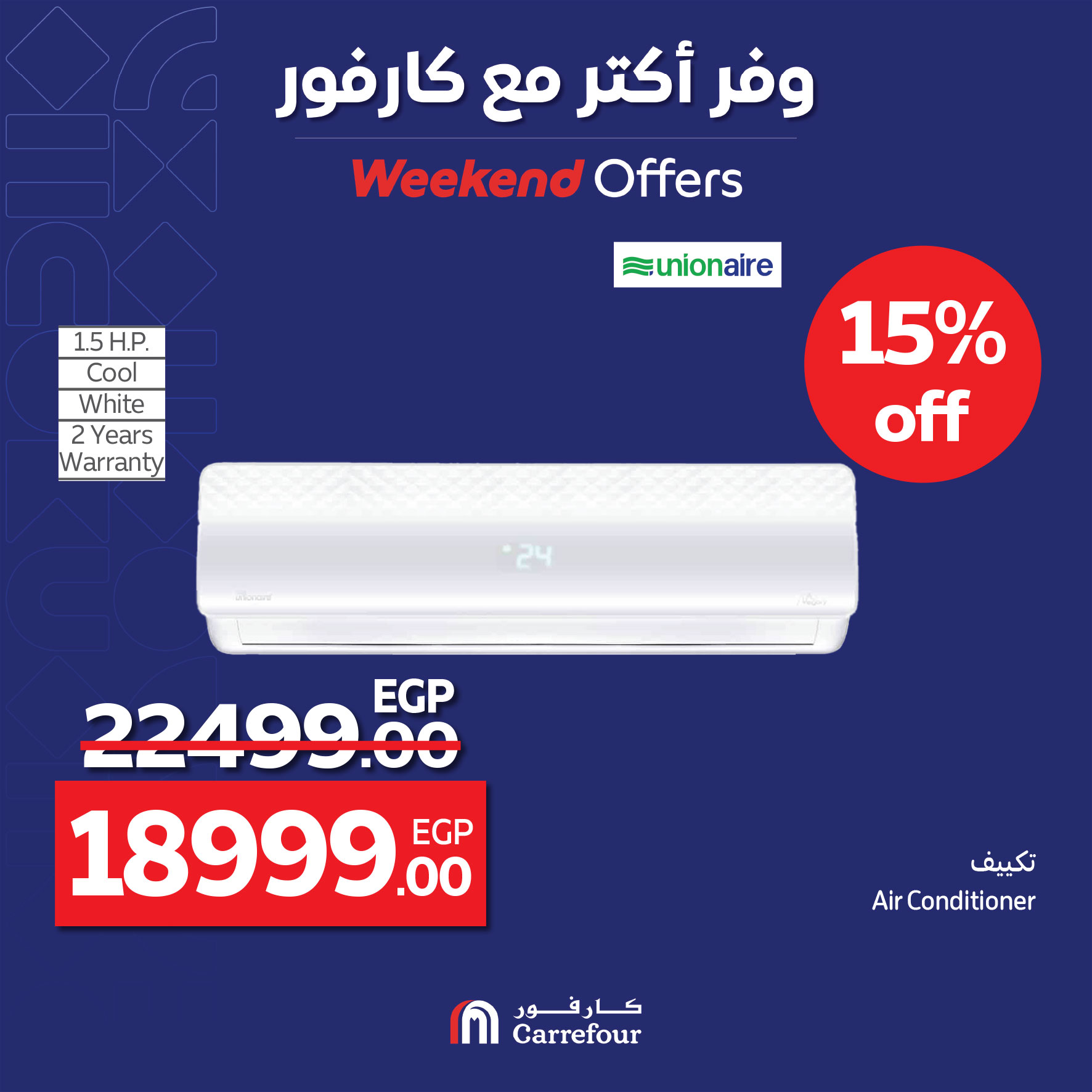 carrefour offers from 22apr to 27apr 2025 عروض كارفور من 22 إبريل حتى 27 إبريل 2025 صفحة رقم 21